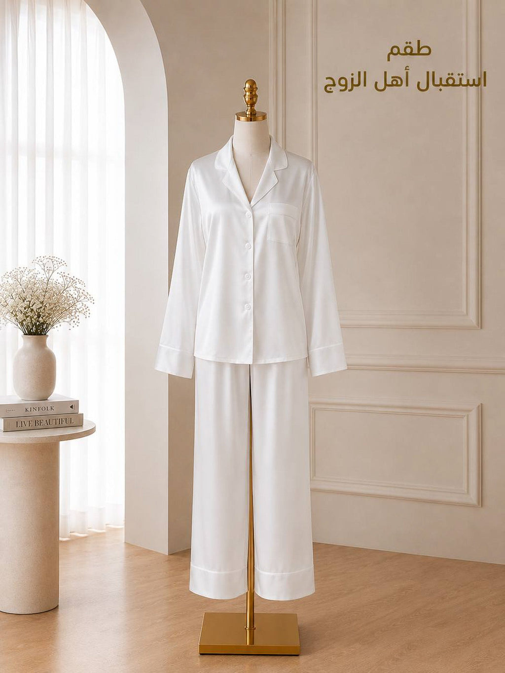 Soul Princess - 26-Piece Bridal Box II
