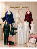 Complete Bridal Trousseau Box - 31 Pieces