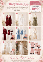 The Royal Trousseau — 50 Pieces, 9 Complete Sets
